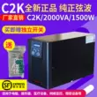 UPS cung cấp điện liên tục C2K trực tuyến 2000VA 1400W ổn định điện áp máy chủ 60 bộ tích điện gia đình Bộ lưu điện