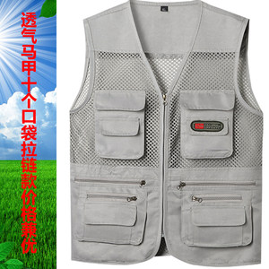 
Summer mesh middle-aged and elderly vest men casual multi-pocket thin vest photography fishing daddy's vest horse clip