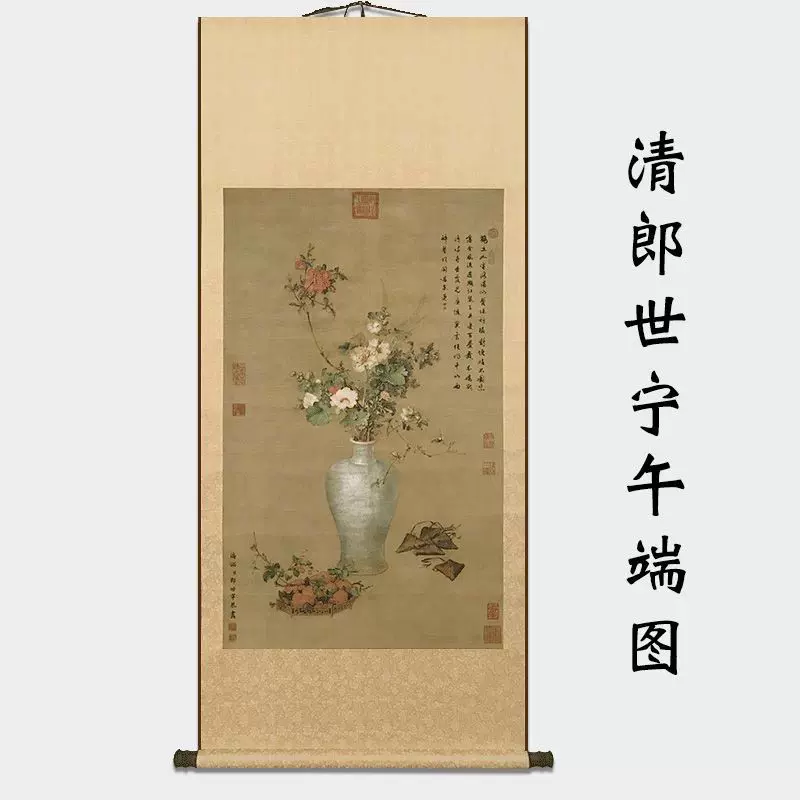 古典名画清代郎世宁午端图工笔花瓶花鸟竖国画绢丝装饰画客厅画-Taobao