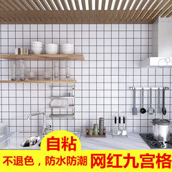 3D Stereo Aluminum-Plastic Panel Mosaic Self-Adhesive Wall Renovation Bathroom Kitchen Tv Background Wall Waterproof and Moisture-Proof Tiles