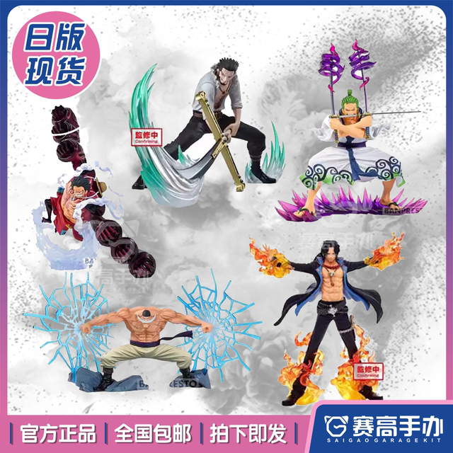 One Piece Anime Baby Strampler - Ace Ruffy Zoro Whitebeard Design
