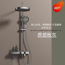 Jiumuwang All-Copper Shower Set for Hotels and Guesthouses, Pressurized Shower for Home Bathroom, Separate Shower Unit