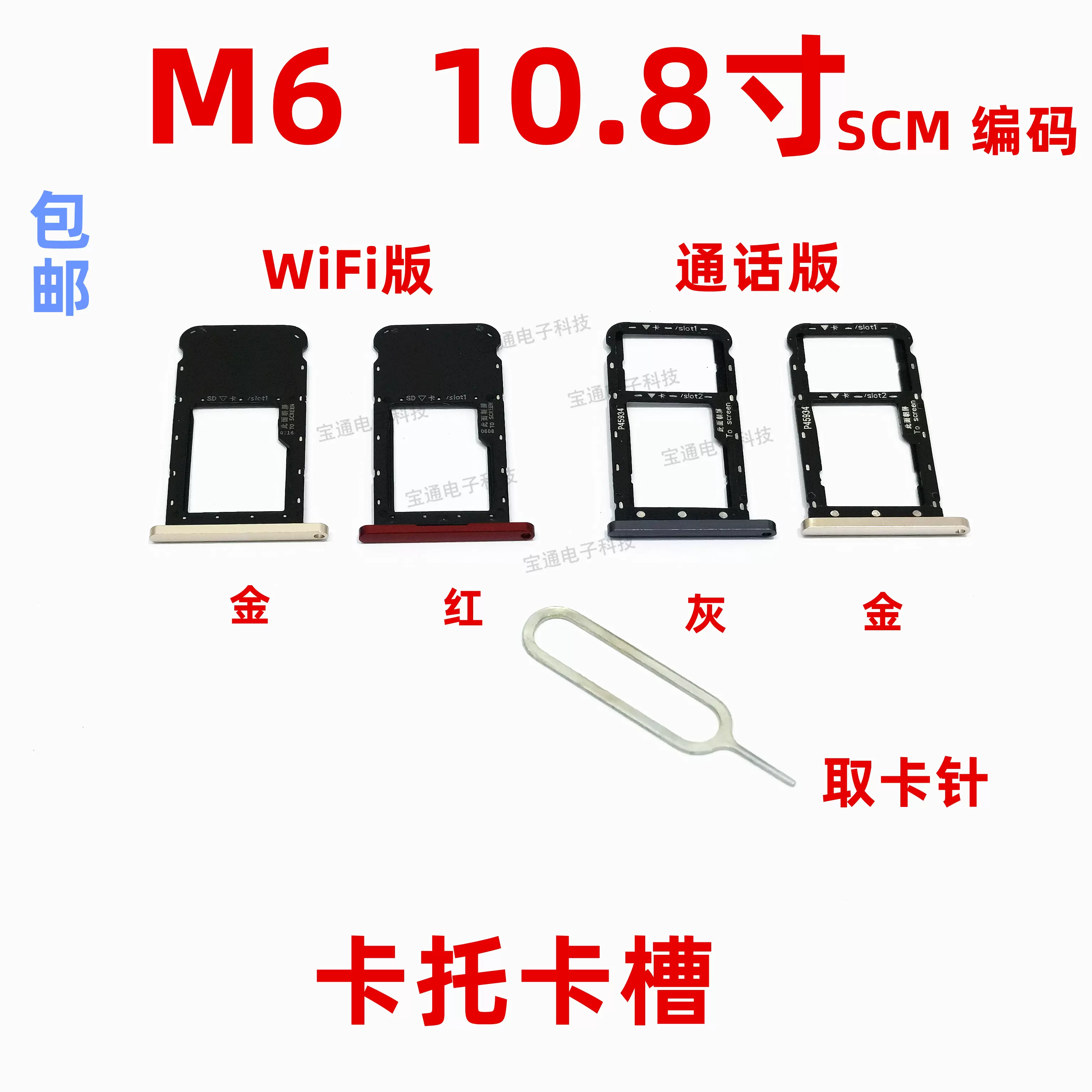 如何在华为平板接收短信信息 如何在华为平板接收短信信息