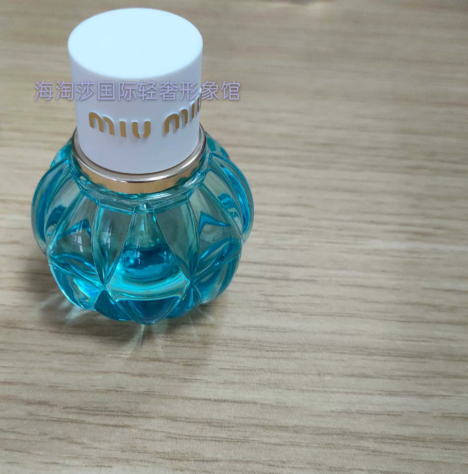 MiuMiu缪缪滢蓝之水香水20ML-Taobao