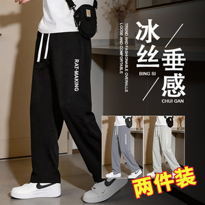 
Men's trousers casual pants quick-drying summer stretch thin breathable ice silk straight pants loose drape sports pants