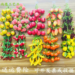 Simulated Fruits and Vegetables, Bananas, Apples, Lemons, Grapes, Hanging Skewers, Farmhouse Restaurant Decorations, Courtyard Rattan Props