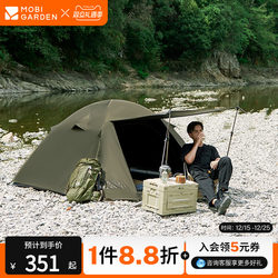 Mugaodi Sunny Day Tent for Hiking, Mountaineering, Outdoor Camping, Overnight Camping Equipment, Portable Foldable Rainproof Thickened