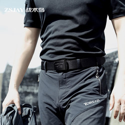 Tactical Bird (Seal) Automatic Buckle Canvas Belt Nylon Belt Men's Fabric Work Pants Jeans Extended Military