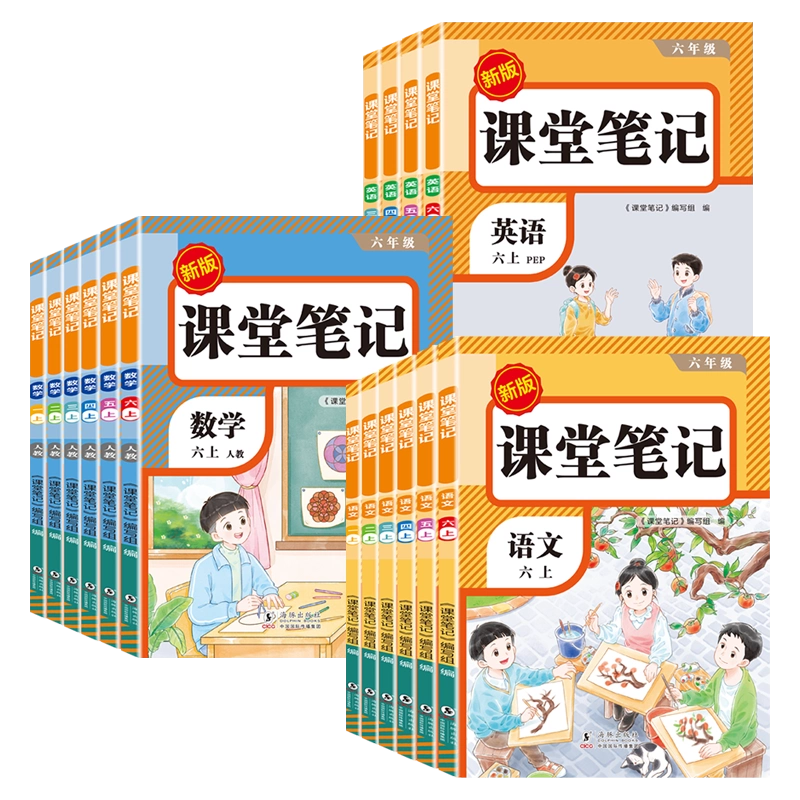 Amazon.com: 义务教育教科书：小学语文（三年级下册，人民教育