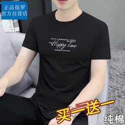 Paul 2025 Men's Summer Pure Cotton Short-Sleeved T-Shirt Round Neck Trendyy Loose Casual Cool Print Young Boys