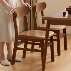Solid Wood Dining Chair for Home Use 2026 New Model with Backrest, Restaurant Commercial Dining Stool, Walnut Color, Living Room Dining Table Chair