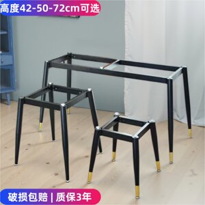 
Coffee table base chair legs rock plate support feet tempered glass square table round table dining table back bracket round table leg rack