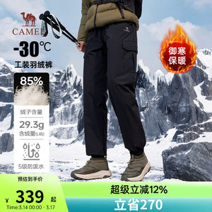 
Camel men's down pants men's winter plus velvet thickened warm worker outfits sports water-splashing casual trousers