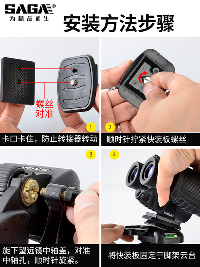 How to Use Camera Adapters for Digital Zoom Binoculars: Ultimate Guide