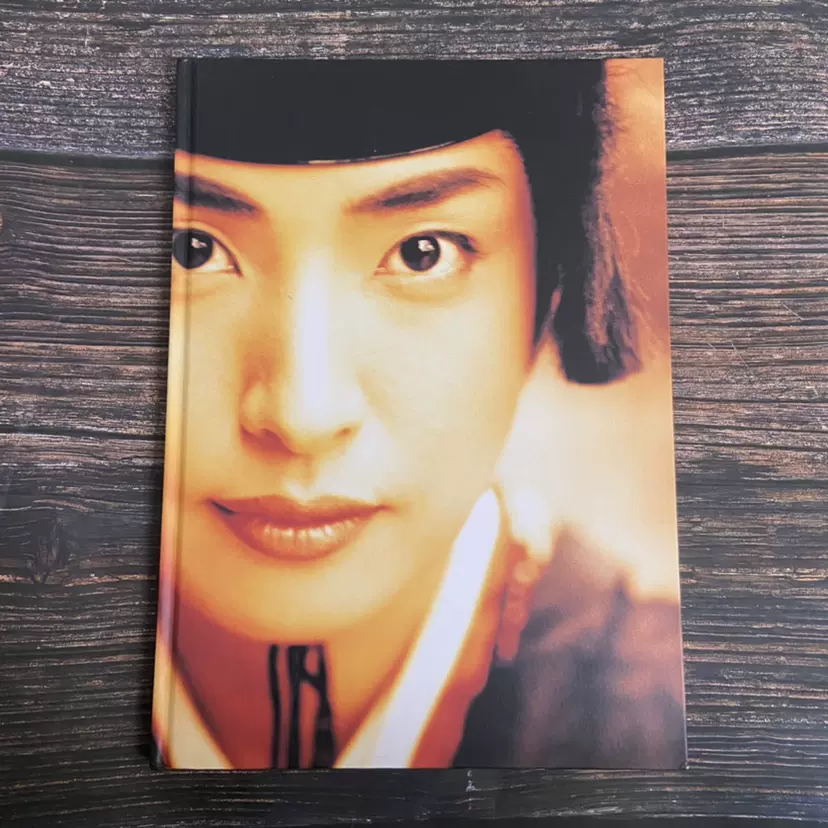 天海祐希　写真集　光源氏　千年の恋　帯付 □ 天海祐希 写真集 光源氏 千年の恋 送料210