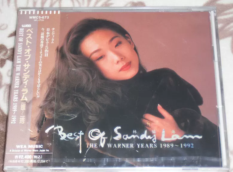张国荣哥哥的前半生入门三十首纸盒版2CD 有侧标