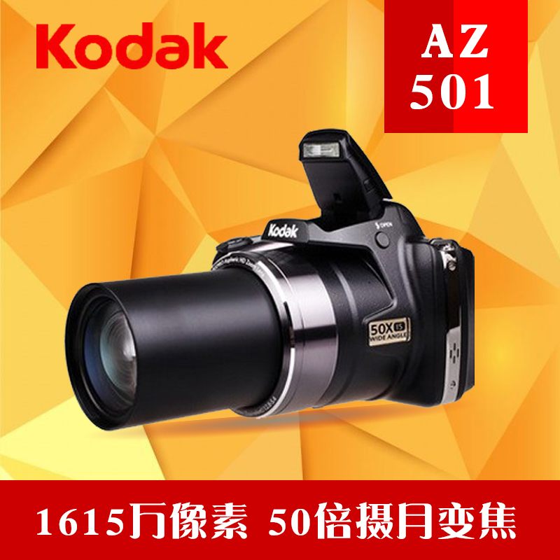 ڴ|KODAK AZ501  ī޶ HD  ޴  1600 ȭ-