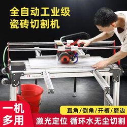 Womalong Multifunctional Fully Automatic Desktop Tile Cutting Machine Manual Push Knife Water Jet Microcrystalline Stone 45-Degree Chamfering Machine