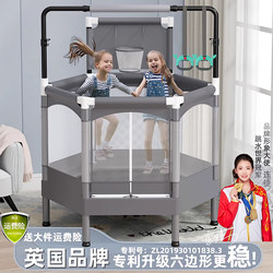 British Trampoline with Protective Net for Home Use, Indoor Children's Swing for Infants and Toddlers, Baby Jumping Bed, Kids' Ring Swing, Bouncy Bed