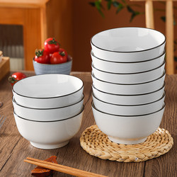 Bowl for Home Use, Rice Bowl, Light Luxury, Solid Color Small Bowl, Ceramic Noodle Bowl, Creative and Simple Eating Bowl, Dishware Set