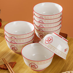 New Style Household Rice Bowl, Simple Chinese-Style Ceramic Noodle Bowl, Chinese-Style Rice Bowl, Underglaze Color Bowl and Plate Tableware Set