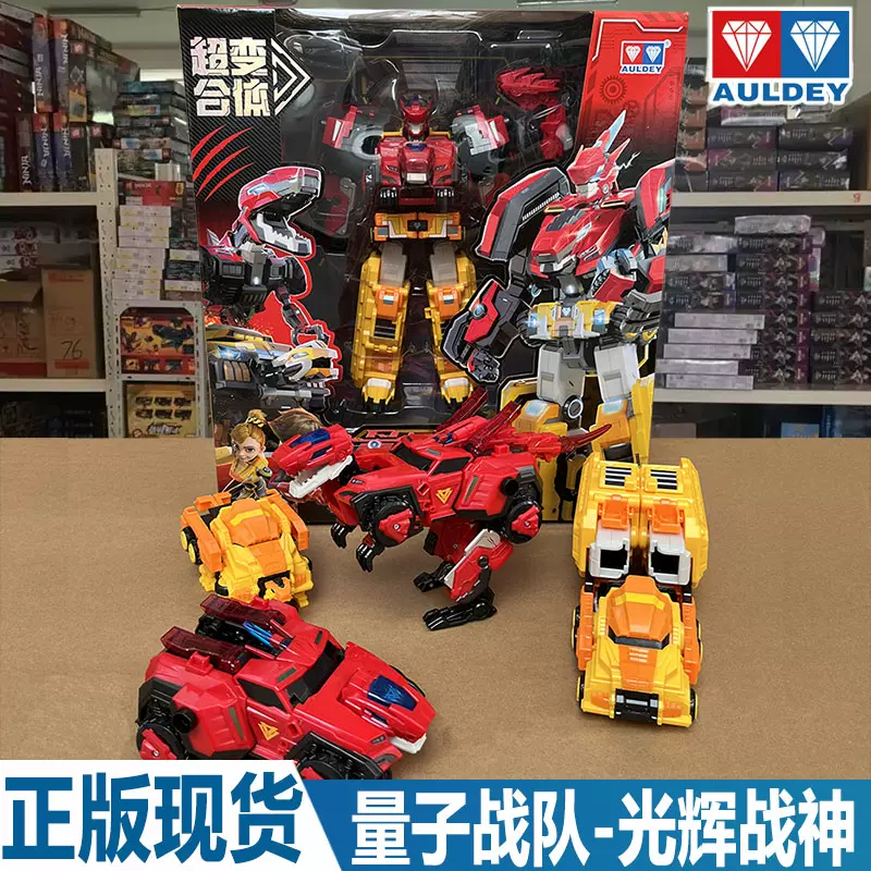 灵动创想列车超人绿先知天焰变形火车玩具机器人复兴号高铁三合体