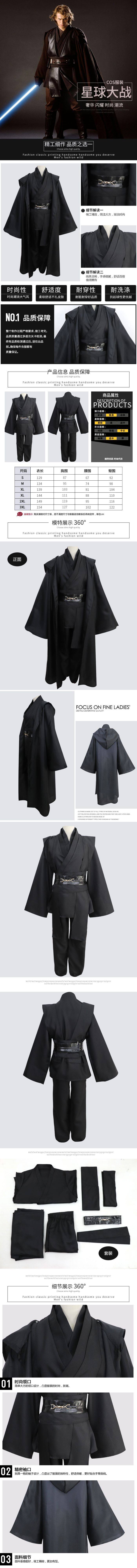 スターウォーズ ジェダイローブ コスチューム - コスプレイセット