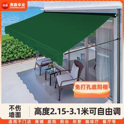 Balcony No-Drill Sunshade Retractable Awning Folding Home Eaves Hand-Cranked Shop Sunshade Umbrella