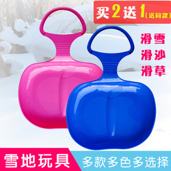 Thickened Wear-Resistant Grass Skiing Board, Ski Board, Grass Sliding Board, Sand Sliding Board, Universal Grass Sliding Mat for Children and Adults, Lawn and Snow