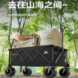 Explorer Camping Cart Foldable Outdoor Picnic Large Capacity Camp Cart Travel Camping Small Trailer
