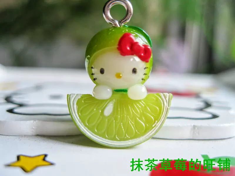 Hello Kitty地域限定挂件大分限定青柠小青柑 Hello Kitty地域限定挂件大分限定青柠小青柑