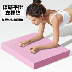 Large Size Professional Yoga Block for Women's Fitness, Home Use Large Yoga Mat, Small Size Flat Support for Student Dormitory
