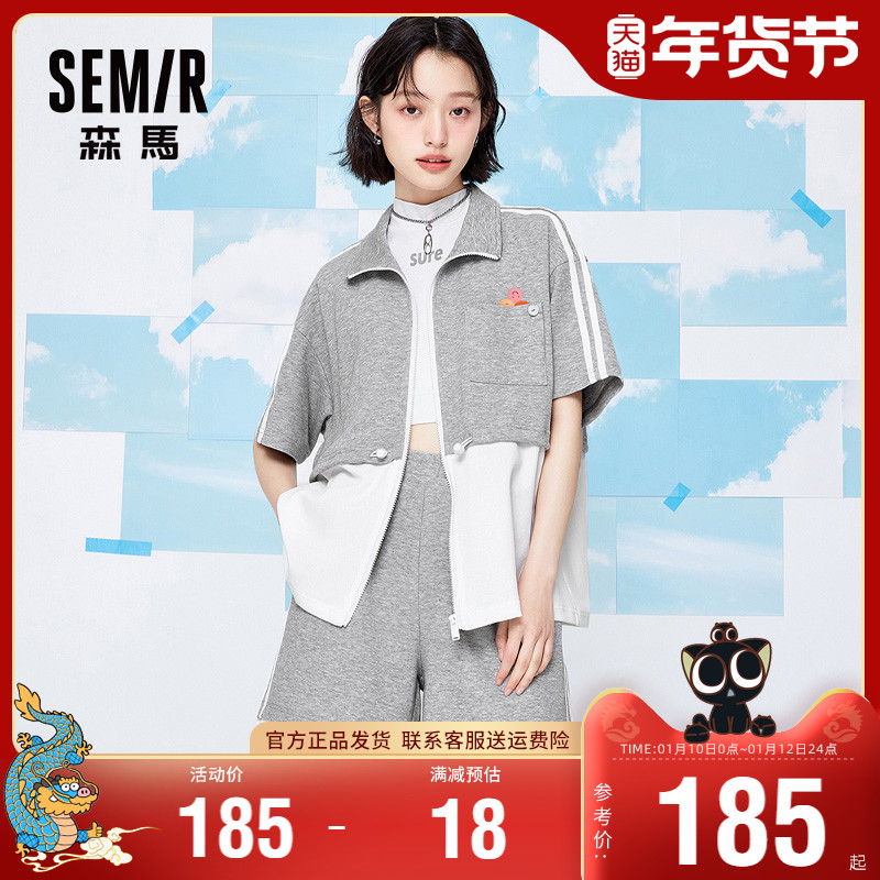 SEMIR SUIT  2023    ÷  Ÿ ĵ Į ž   ƮƮ ǽ Ʈ-