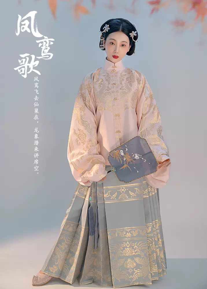 风织悦汉服出租汉尚华莲正品昙华一梦明制立领斜襟马面裙云肩昙花