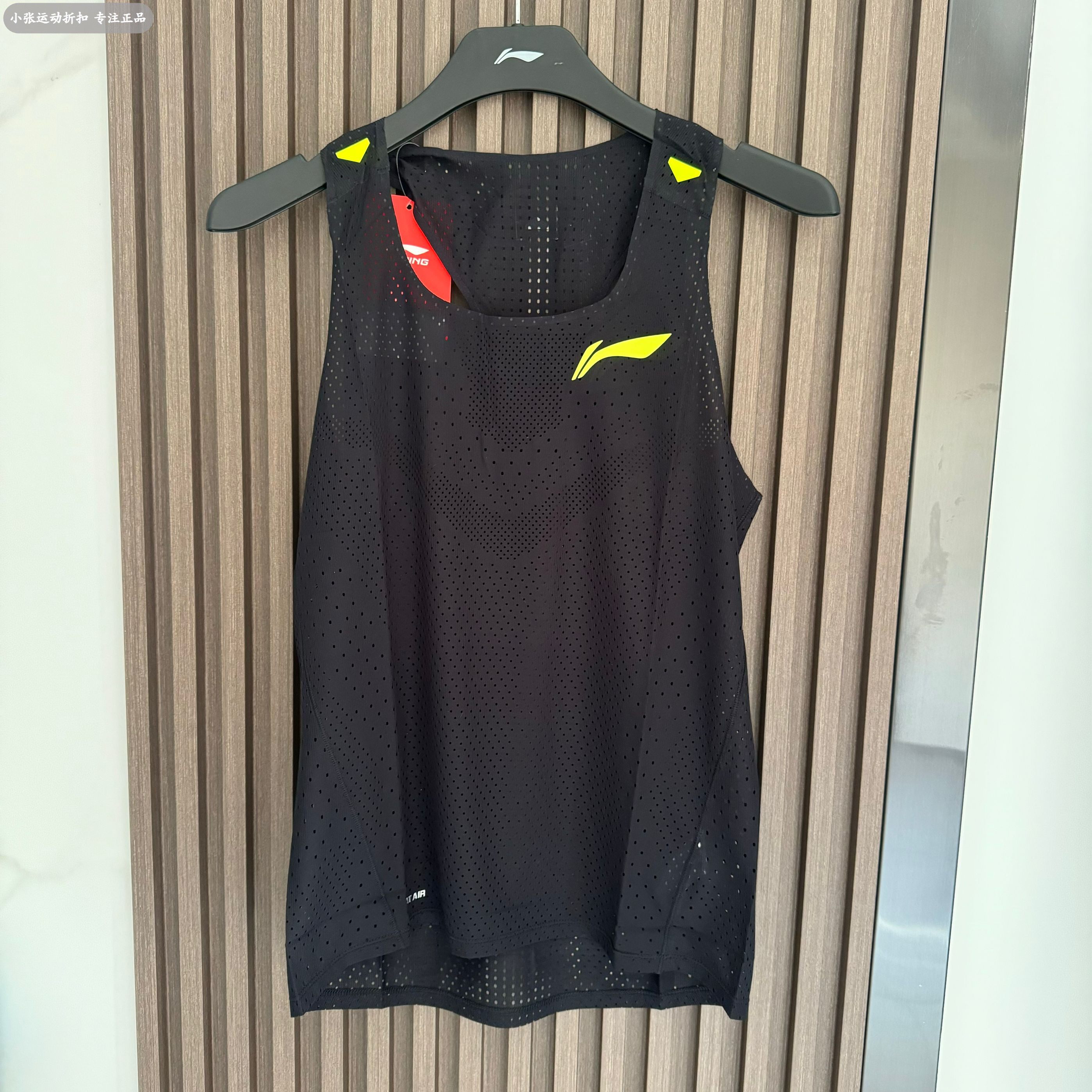 Жилет для бега, спонсируемый Li Ning Marathon — новый быстросохнущий жилет для спортивной подготовки, элитной легкой атлетики, гонок AAYT039