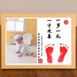 One-Year-Old Baby Hand and Foot Print Art Set, Baby Ritual Keepsake for Full Month and Hundred Days Celebration, Footprint Gift, 1.0inch Photo Frame Ornaments