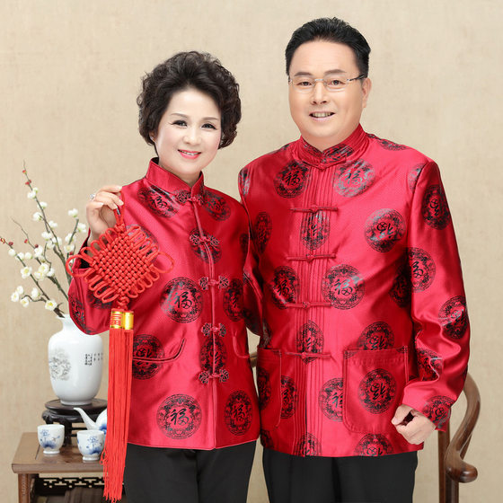 Mother's cotton jacket will celebrate the couple Tang clothes cotton jacket jacket, birthday, Fushou gold wedding clothing middle -aged and elderly top
