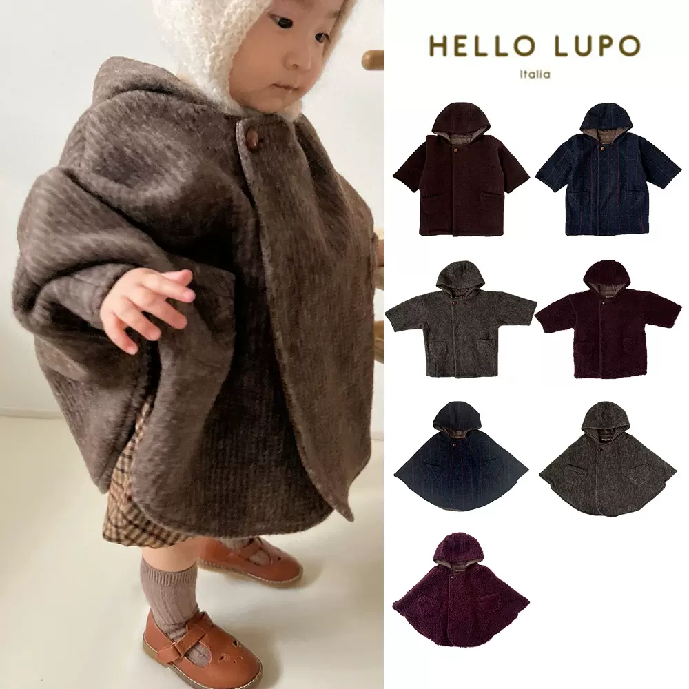 6Zlittle現貨 意大利hello lupo FW23秋冬兒童中長版連帽大衣鬥篷-Taobao