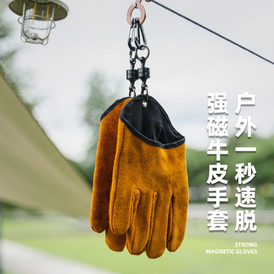 
Outdoor camping flame-retardant, heat-insulating and anti-scalding gloves, thickened and wear-resistant cowhide gloves, high temperature resistant magnetic hanging gloves