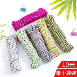 Household Clothes Drying Rope, Travel and Home Use, Thickened Multifunctional Outdoor Nylon Non-Slip Windproof Clothesline