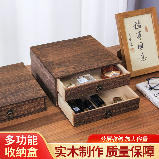 Simple solid wood multi-layer desktop storage box, company living room dormitory file box, antique TV elevated stand