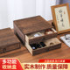 Simple solid wood multi-layer desktop storage box, company living room dormitory file box, antique TV elevated stand