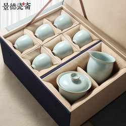 Ruyao Tea Set for Home Use, High-End Kung Fu Ceramic Teapot, 2026 New Model Teacups, Jingdezhen Celadon Color Ruyao Porcelain
