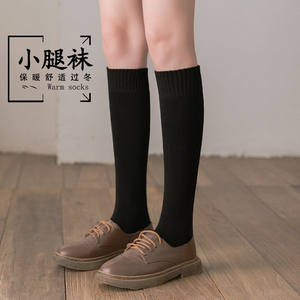 Thicked warm calves long socks Child plush thick socks autumn and winter Korean version of high tube high winter plus velvet stockings
