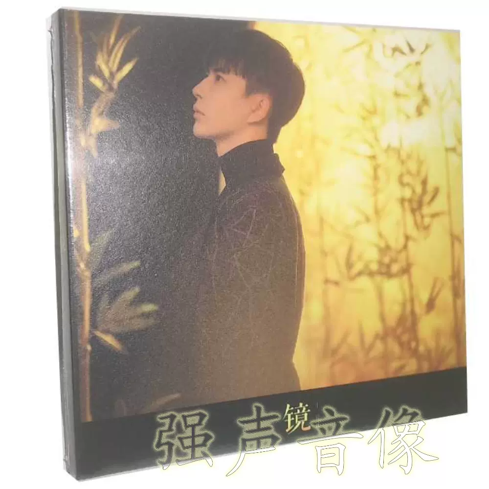 蕭亞軒 萧亚轩 elva エルヴァ 同名專輯 台湾盤 新品未開封 蕭亞軒elva / 同名專輯| Yahoo拍賣