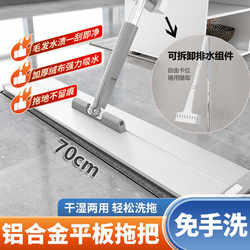 New Commercial Mop 2025, Hands-Free, One-Sweep Clean, Lazy Person's Absorbent Mop, Dual-Use for Dry and Wet, Enlarged Floor Cleaning Tool