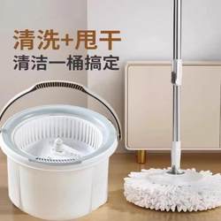 2025 New Model Spin Mop with Integrated Washing and Wringing, Hands-Free, Absorbent, Lazy Spin Mop with Wringing Bucket