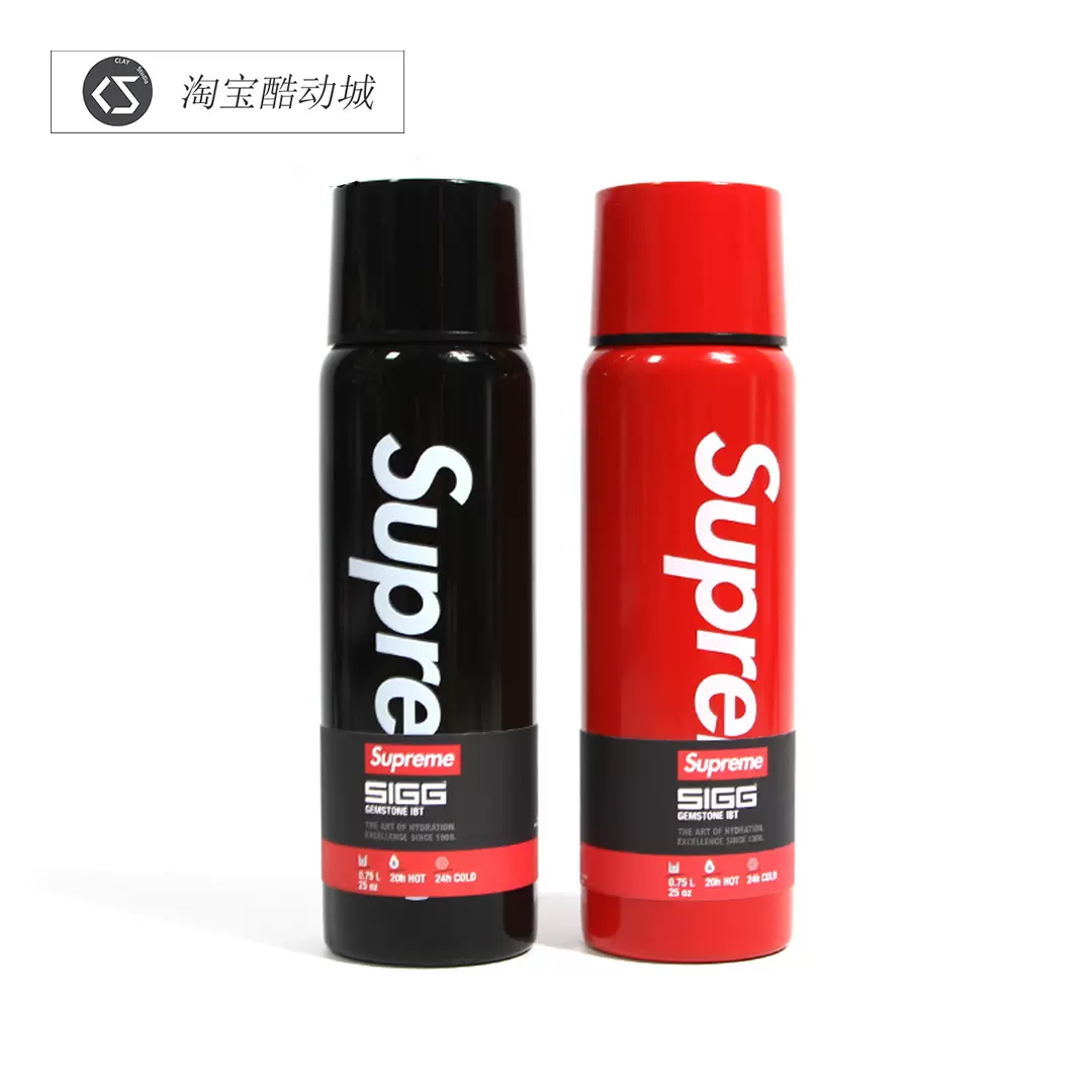 現貨Supreme 20FW SIGG Vacuum Insulated 0.75L Bottle 保溫杯-Taobao