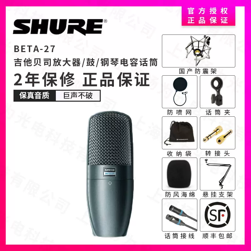 SHURE MX391W-O(並行輸入品) SHURE MX391W-O(並行輸入品)