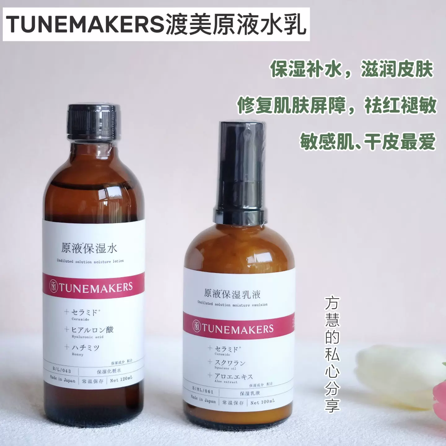 TUNEMAKERS チューンメーカーズ 原液ピーリング液 120ml - 化粧水